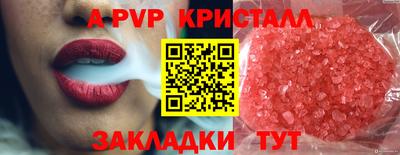 метамфетамин Берёзовский