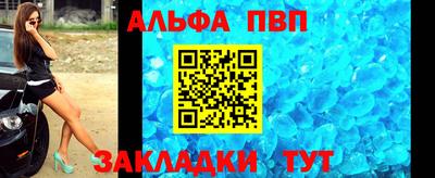 экстази Беслан