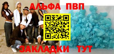 соль курить ск Бийск