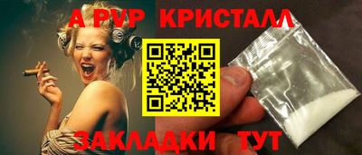 метамфетамин Берёзовский
