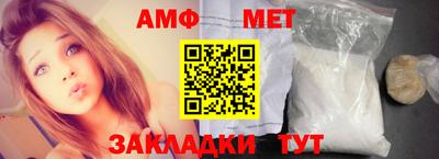 СК Балаково