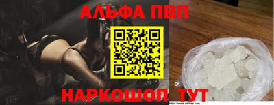 метамфетамин Берёзовский