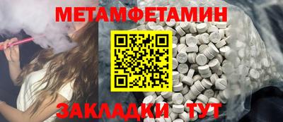 СК Балаково