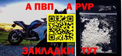 соль курить ск Бийск
