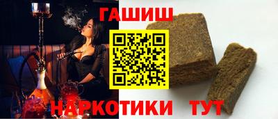 экстази Беслан