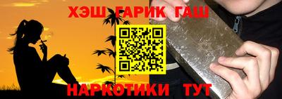 экстази Беслан