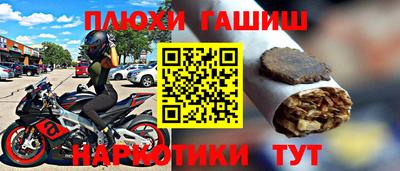 соль курить ск Бийск