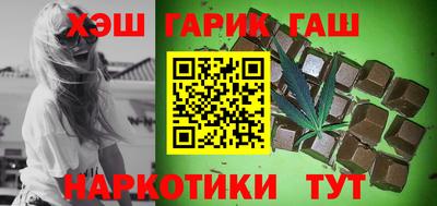 соль курить ск Бийск