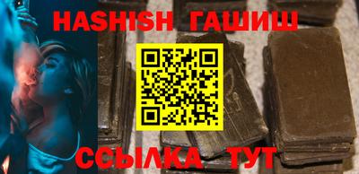 экстази Беслан