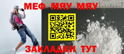 экстази Беслан