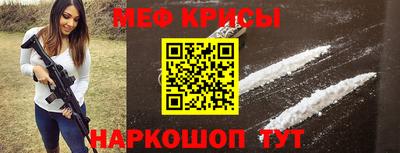 прущая мука Балашиха