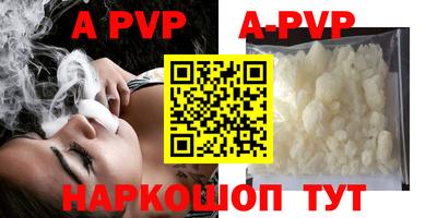 соль курить ск Бийск