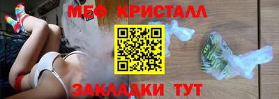 экстази Беслан