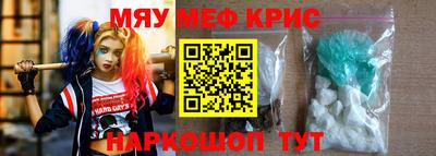соль курить ск Бийск