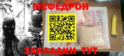 экстази Беслан