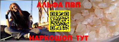 метамфетамин Берёзовский