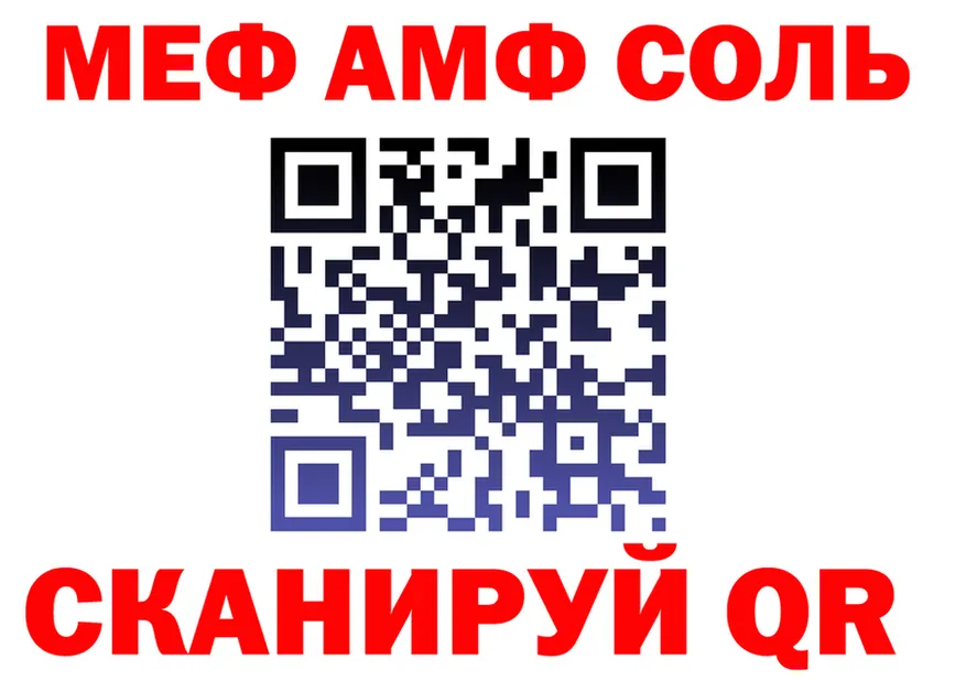 КЕТАМИН VHQ зеркало это OMG Губаха