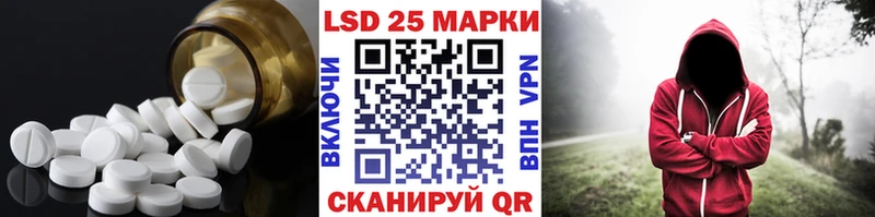 LSD-25 экстази ecstasy  где купить наркотик  Губаха 