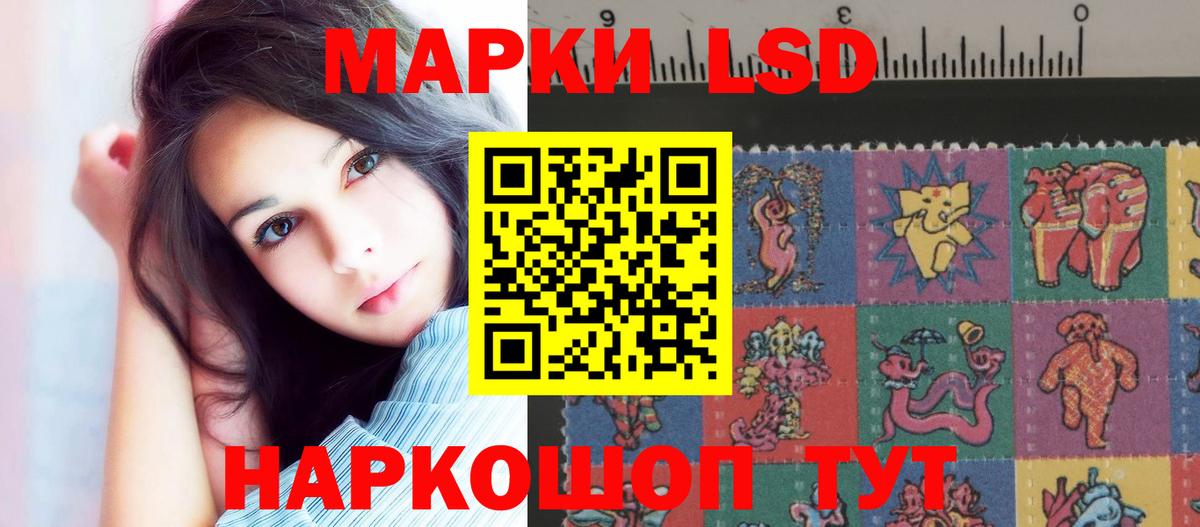 Лсд 25 экстази кислота  Вход с VPN  Губаха  Лсд 25 экстази кислота 