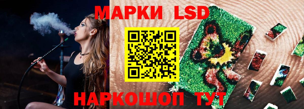 ЛСД экстази ecstasy Губаха