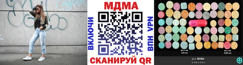 блэк спрут онион  Губаха  MDMA кристаллы  дарнет шоп 