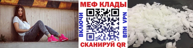 сколько стоит  Губаха  МЕФ мяу мяу 