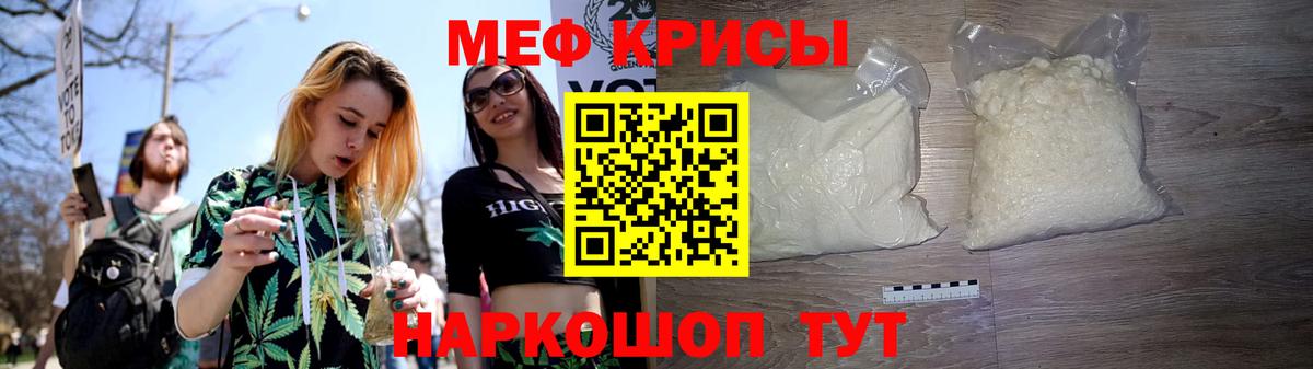цена наркотик  Меф  Вход с VPN  Мефедрон мяу мяу  Губаха 