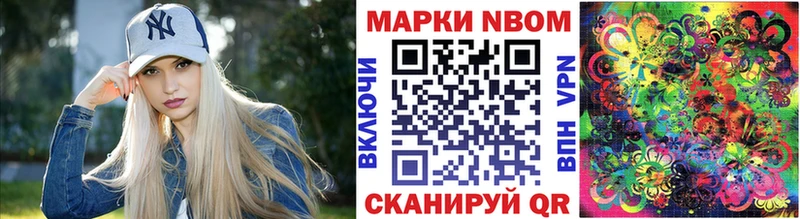 Марки NBOMe 1500мкг  гидра ТОР  Губаха 