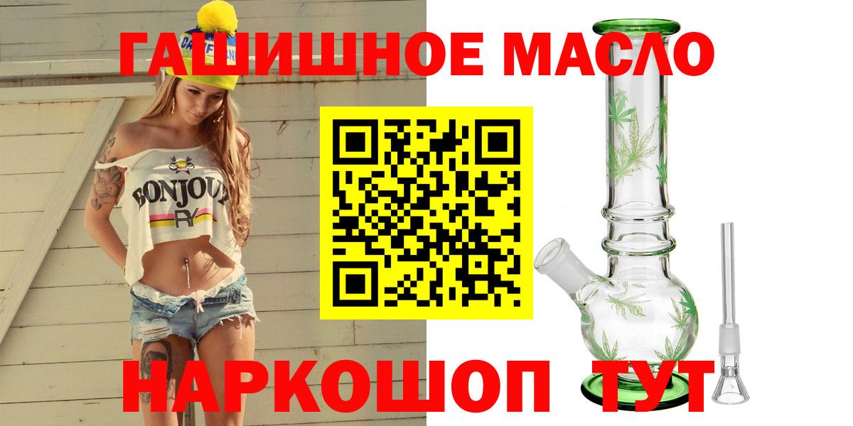 Дистиллят ТГК Wax Губаха