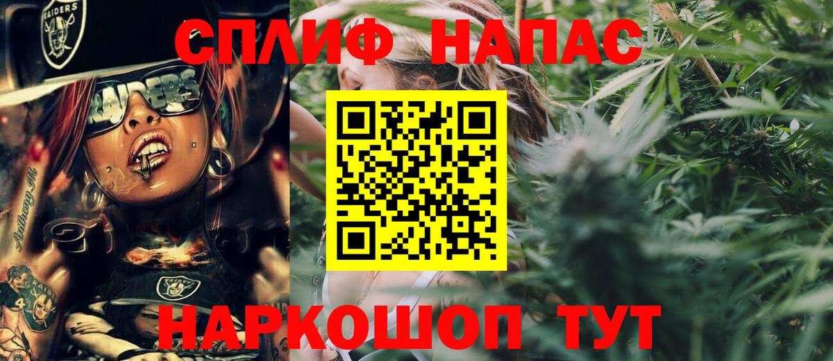 Мефедрон  Каннабис  АМФЕТАМИН  Купить закладку  Герыч  Губаха  КОКАИН  НБОМе  Вход с VPN  Alpha PVP  МЕФ 