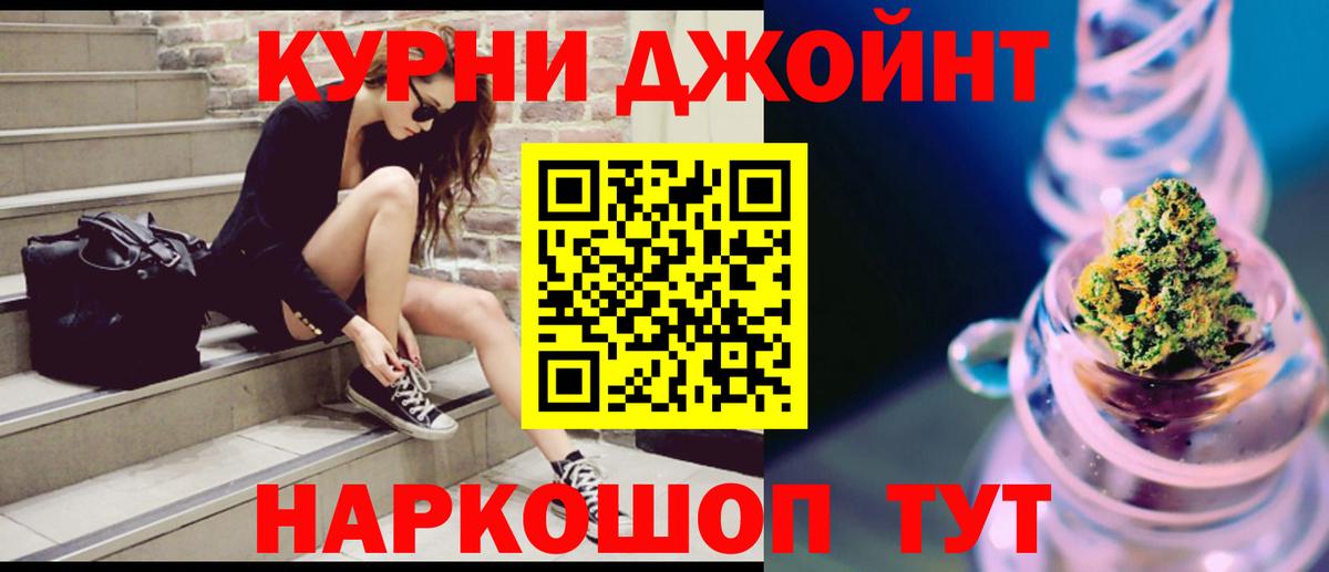 Каннабис тримм  Шишки марихуана THC 21%  Губаха  Бошки марихуана MAZAR 