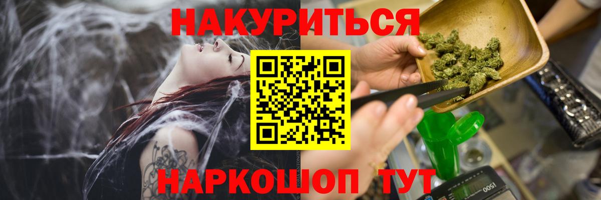 Конопля THC 21% Губаха