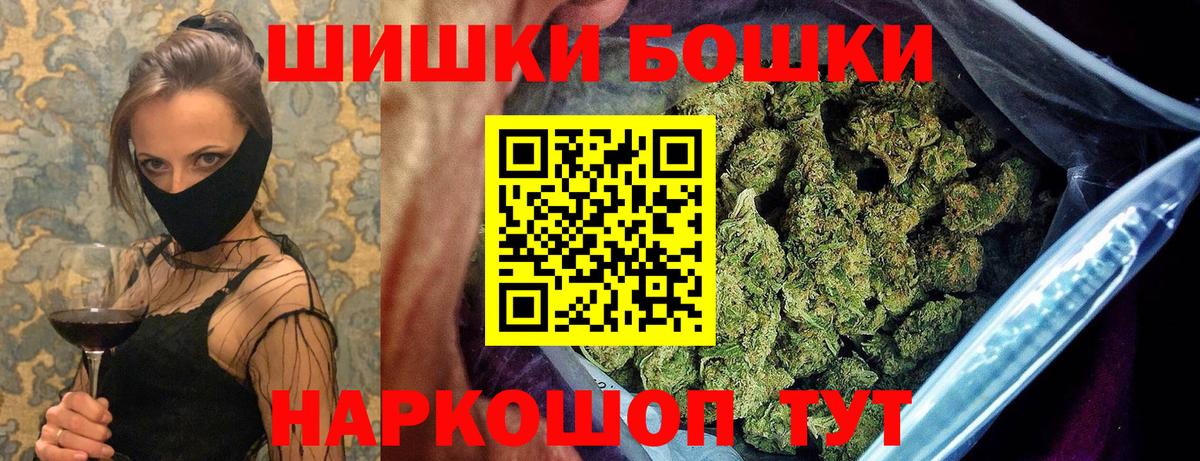 МАРИХУАНА OG Kush  МАРИХУАНА VHQ  Шишки марихуана марихуана  Губаха  Вход с VPN  Конопля план 